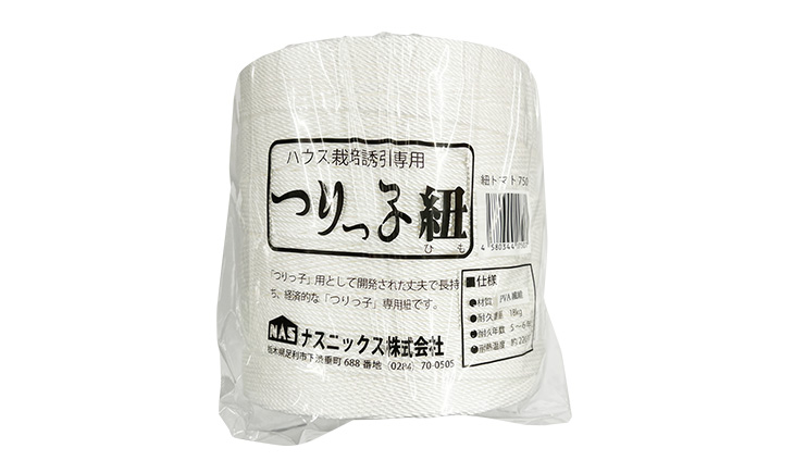 つりっ子 – 優れたハウス栽培用誘引具・接ぎ木器具｜ナスニックス株式会社